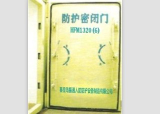 鋼筋混凝土防護(hù)密閉門