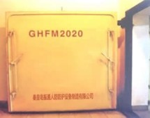 鋼結(jié)構(gòu)活門檻密閉門